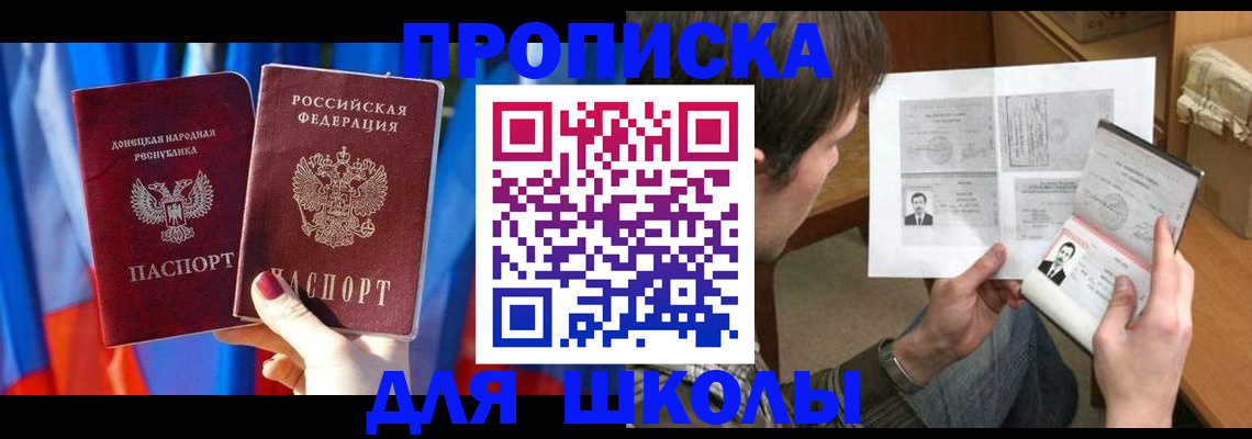 миграционный учет в Батайске