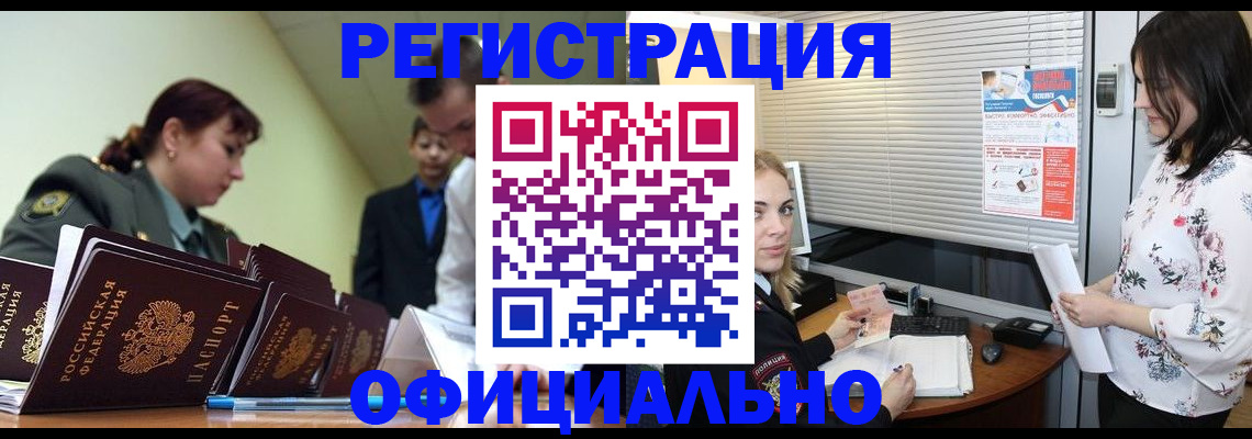 найти адрес прописки в Батайске