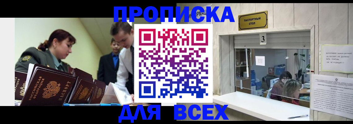 регистрация для школы в Батайске