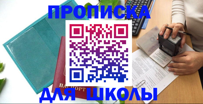 форма 3 в Батайске